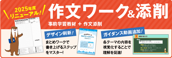 高校生向け学校教材の販売 教材NAVI【実務教育出版】