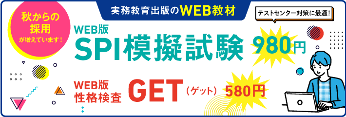 トップ画像